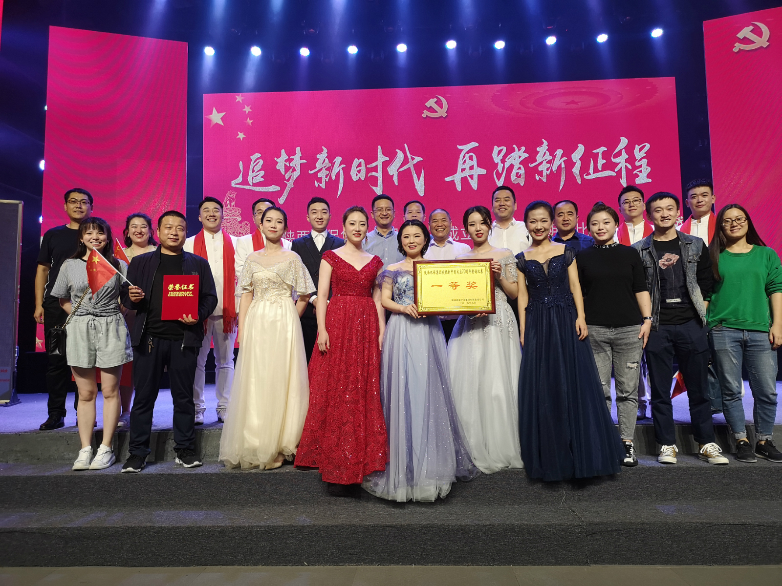 水环境代表队荣获陕西环保集团庆祝新中国成立70周年朗诵比赛一等奖